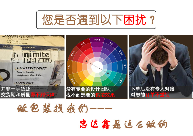 保健品包裝盒(圖4)