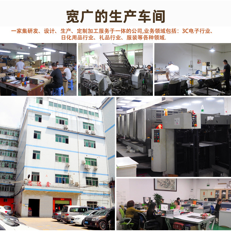 保健品包裝盒(圖7)